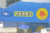 航嘉冷静王加强版