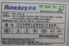 航嘉冷静王加强版