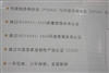 航嘉冷静王加强版