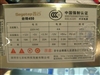鑫谷劲翔450