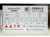 鑫谷劲翔450