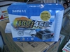 SAMA 超影450 (ATX-330-3)