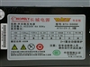 长城双卡王专业版 BTX-500SE