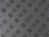 金河田龙霸系列860ELA