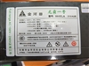 金河田龙霸系列860ELA