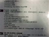 康舒R8 POWER 700