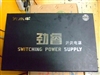 大水牛劲睿PP450HAA