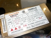 鑫谷双核535PE