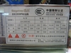 鑫谷双核530PQ