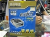 鑫谷双核530PQ
