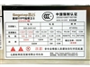 鑫谷速核535PE