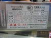鑫谷速核535PE