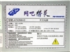 全汉网吧精灵ATX3500-D