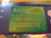 金河田极速双核 ATX-S428(静音版)