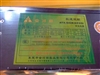 金河田极速双核 ATX-S428(静音版)