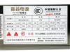鑫谷P4-400全能王 SLI版
