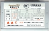 鑫谷速核325PQ
