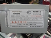 鑫谷劲翔370
