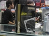 鑫谷劲翔370