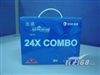 志美外置式24XCombo