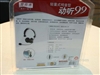 双飞燕HS-7P