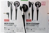 SONY MDR-E888LP