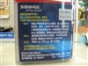 SHURE SE530