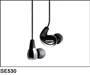 SHURE SE530
