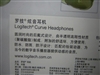 罗技炫音