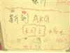 AKG K27i