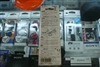 SONY MDR-Q66LW