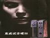 华业索浦k1000