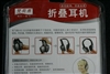 双飞燕HS-105