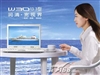 海尔W30(T23512080RgxNB)