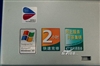 Acer TravelMate 3302WXCi(1.73GHz/256M/60G)