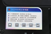 方正R350(VUR350-300)
