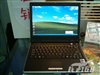 方正颐和 S260(VUS260-355)