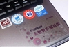 方正S201(VUS201-410金猪贺岁限量版)