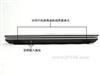 方正R650N(535)