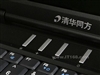 清华同方锋锐 K410C(05)