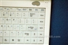 BenQ Joybook T31W(109)