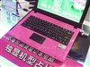 海尔精彩A20(T2080G10120BgHR/粉)