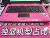 海尔精彩A20(T2080G10120BgHR/粉)