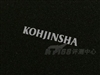 KOHJINSHA SH(S37/80G/黑)