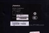 清华同方锋锐 X410A(02)