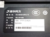 清华同方超锐V80A