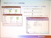 ThinkPad X300 6477HC1