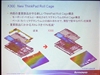 ThinkPad X300 6477HC1
