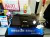 华硕X57Q42Vc-SL