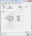 惠普Pavilion dv4-1104TX(FW569PA)